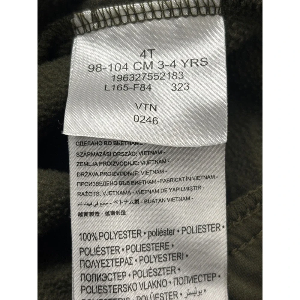 Nike Kids Boy's Camouflage Camo Full Zip Track Jacket Size‎ 4T